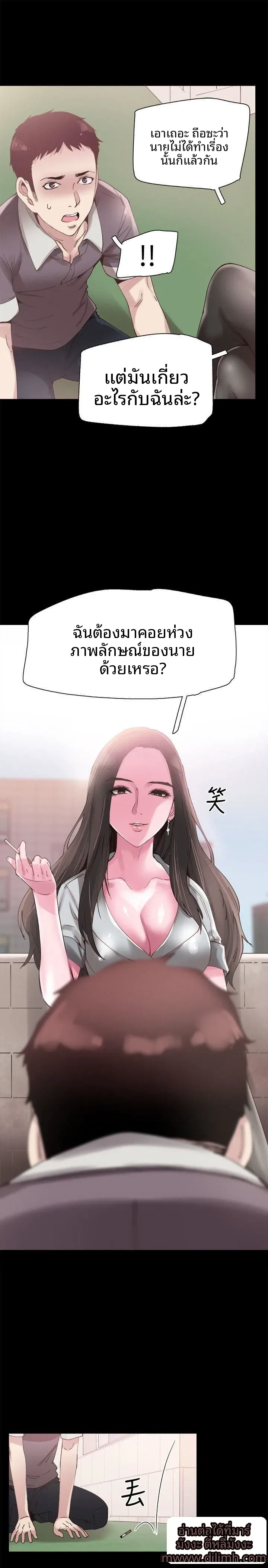 page-20