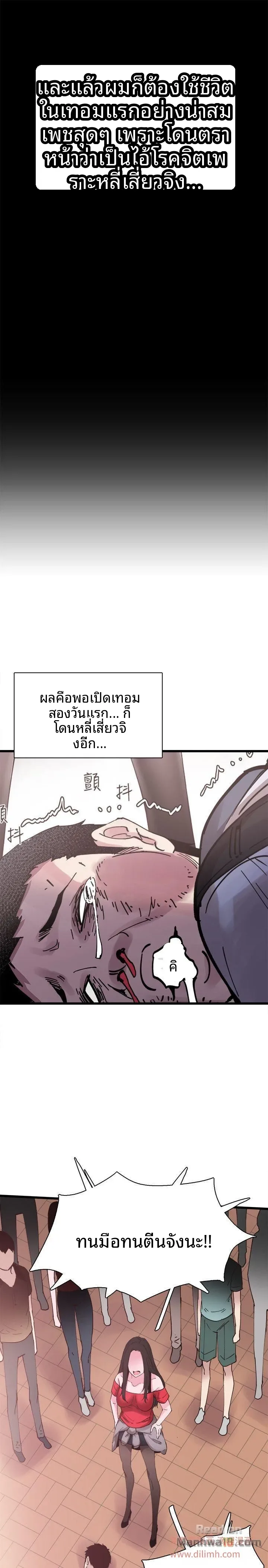page-24