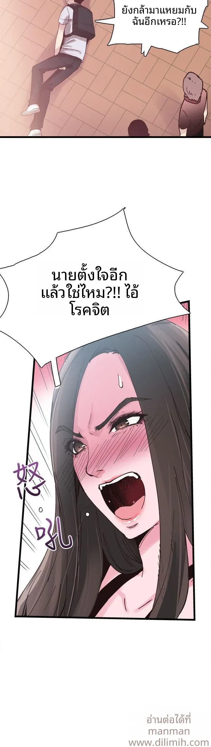 page-25
