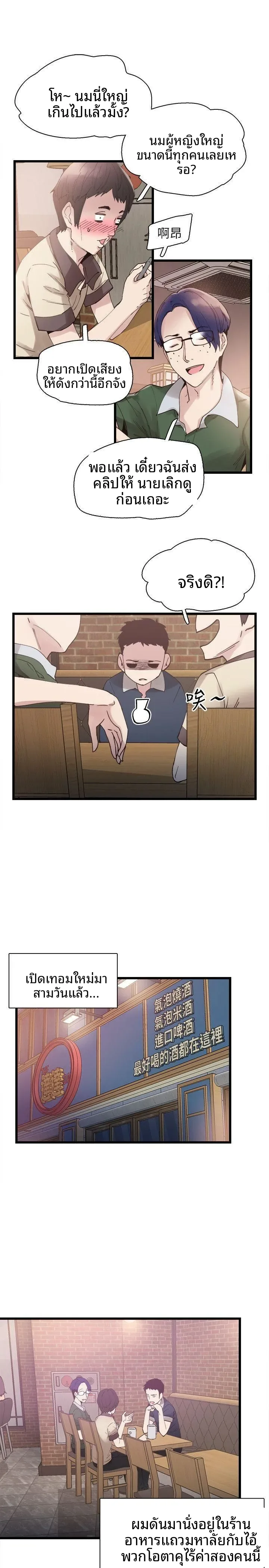 page-32