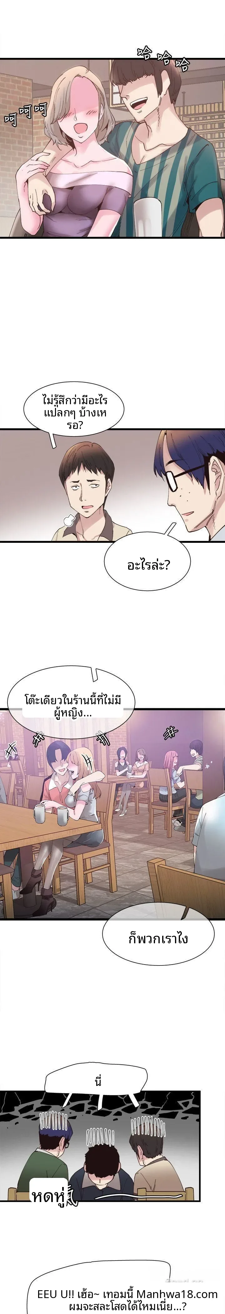 page-34