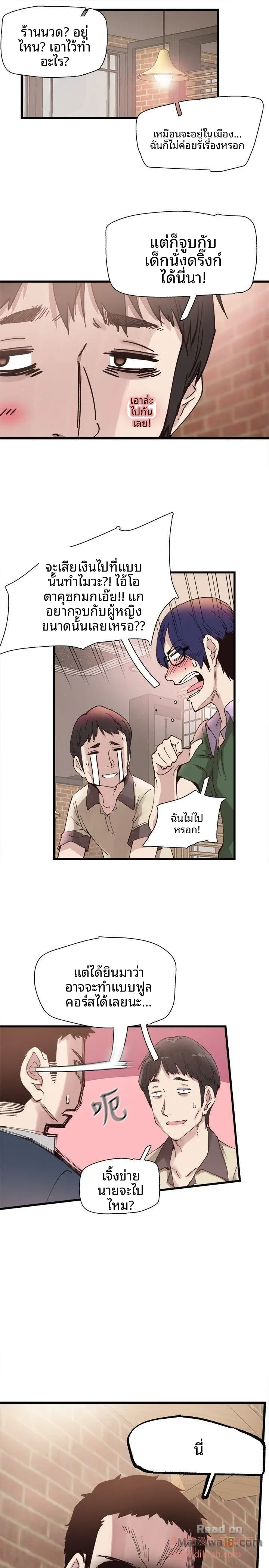 page-38
