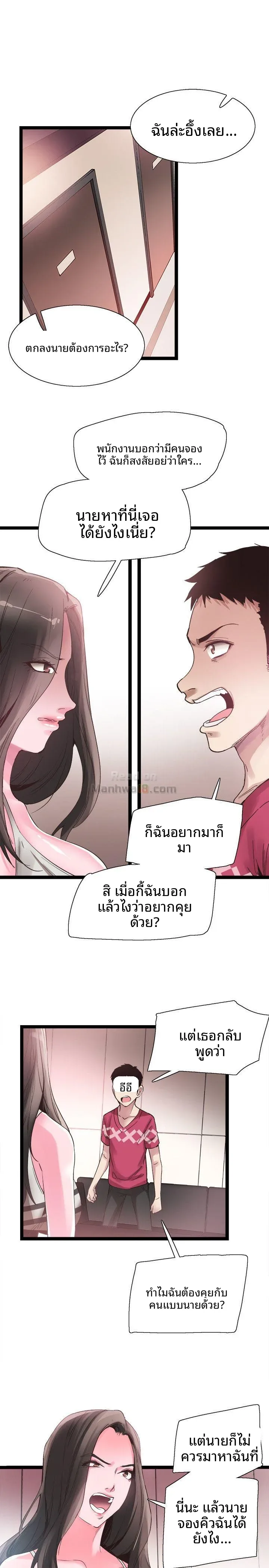 page-1