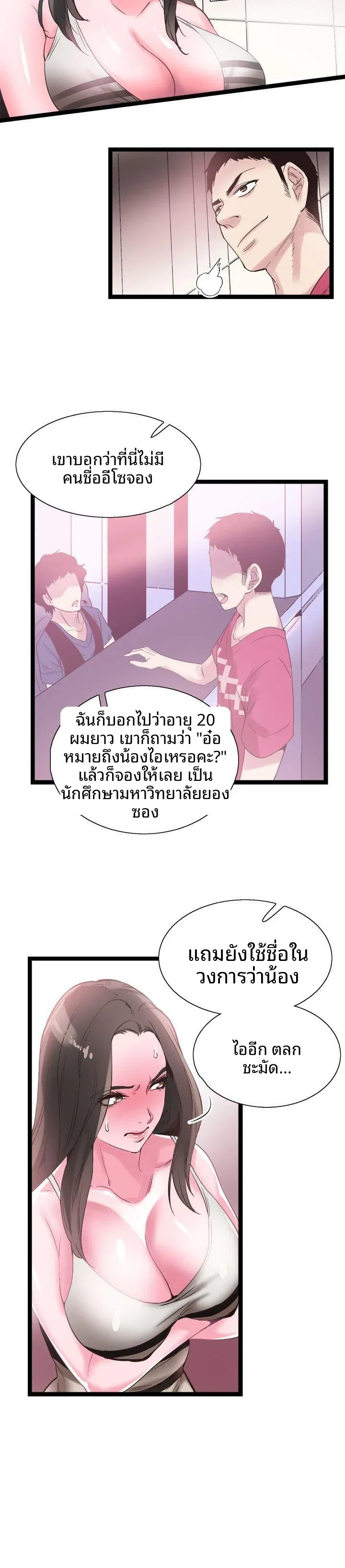 page-2