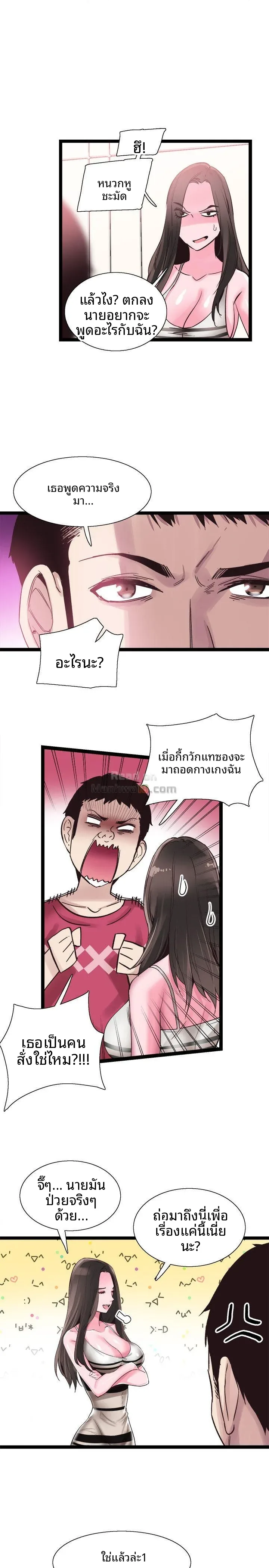 page-3