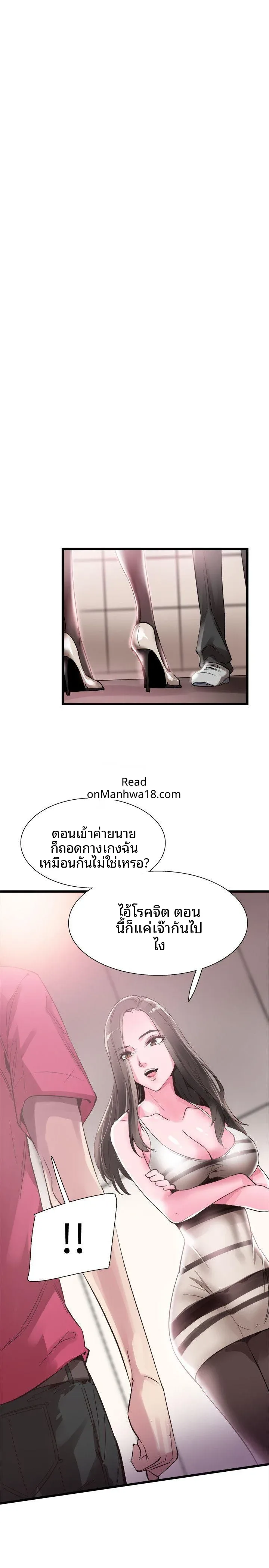 page-6