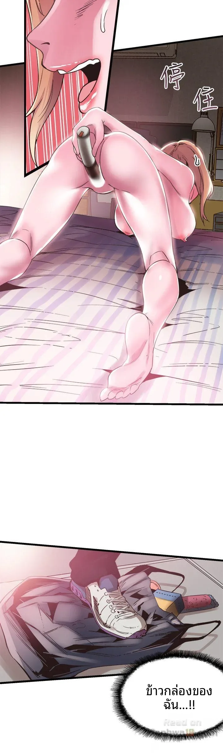 page-2