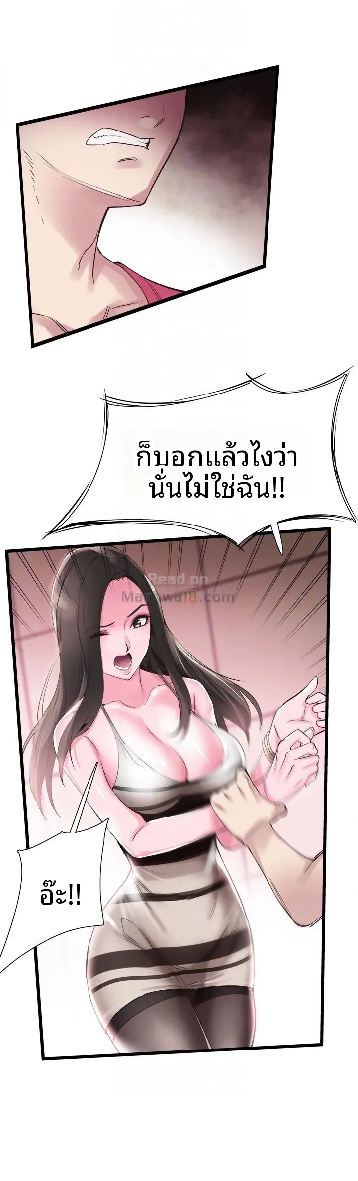 page-7