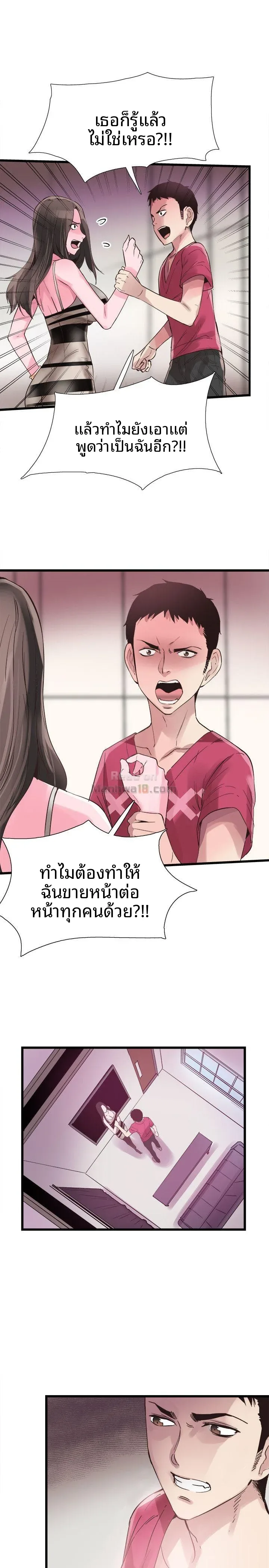 page-8