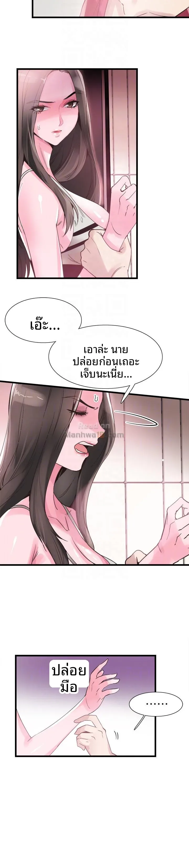 page-9