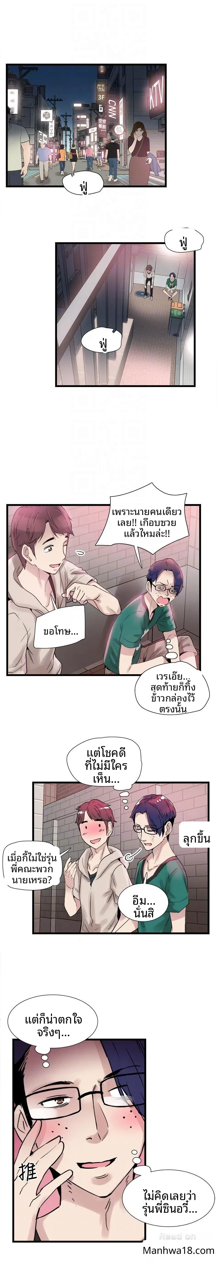 page-7