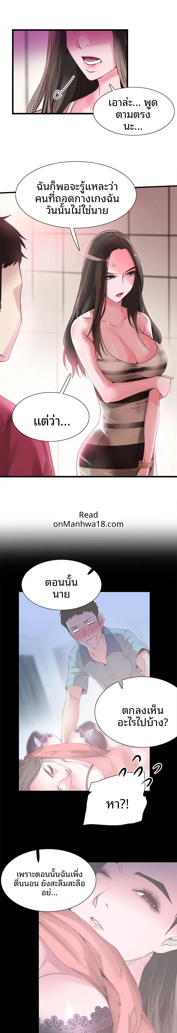 page-10