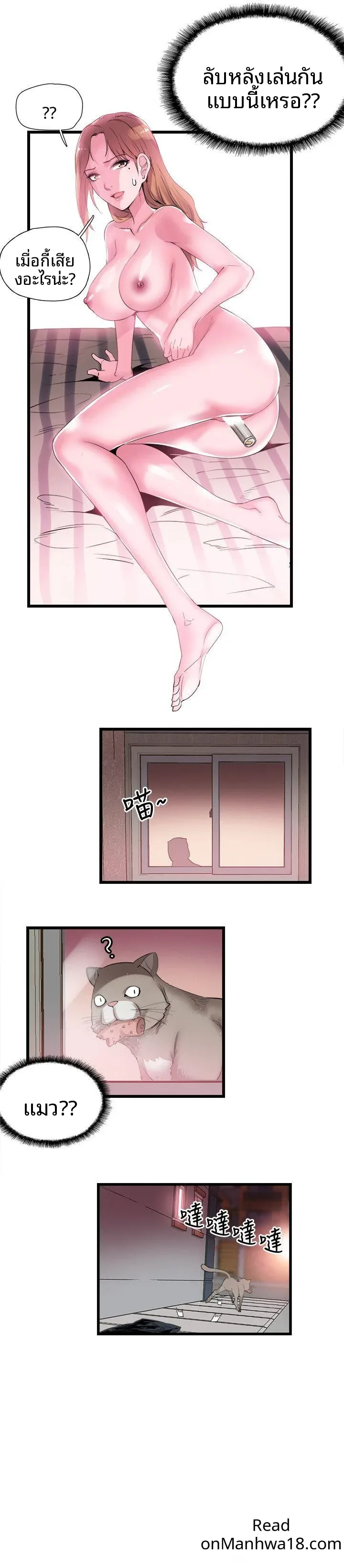 page-8