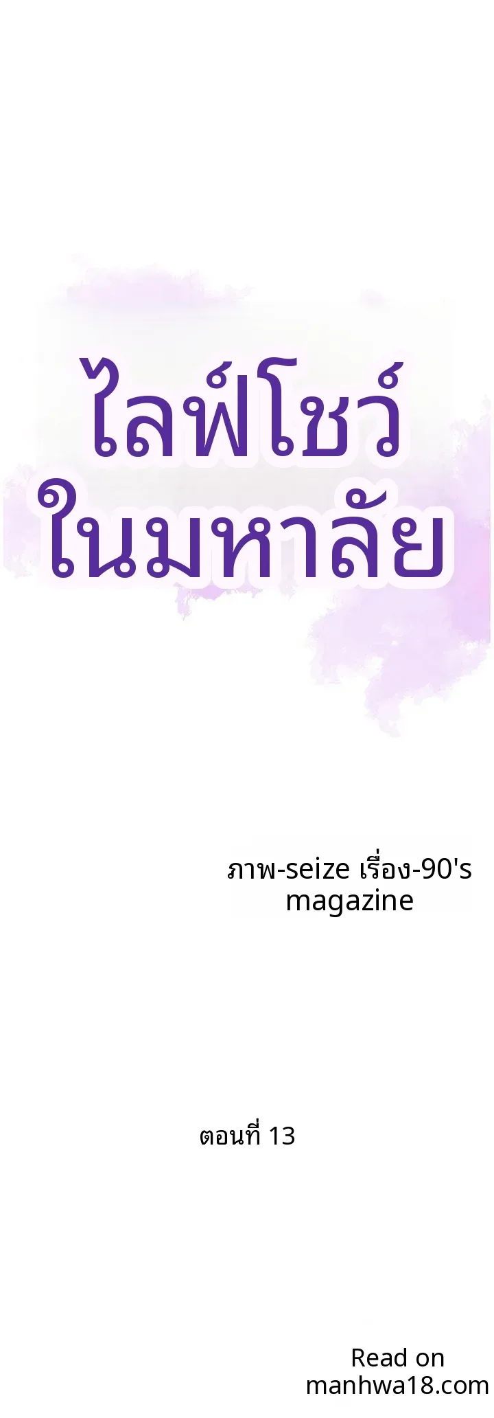 page-10