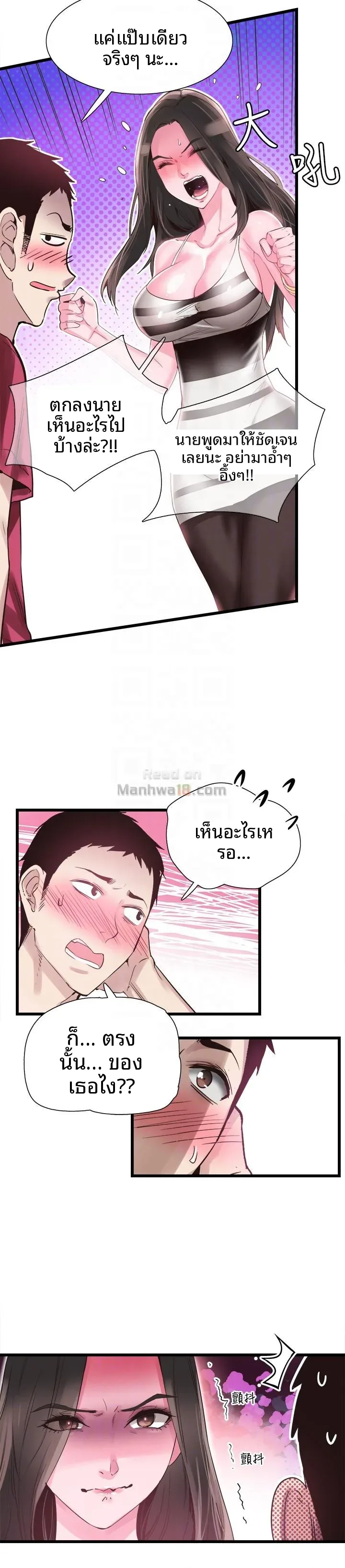 page-13