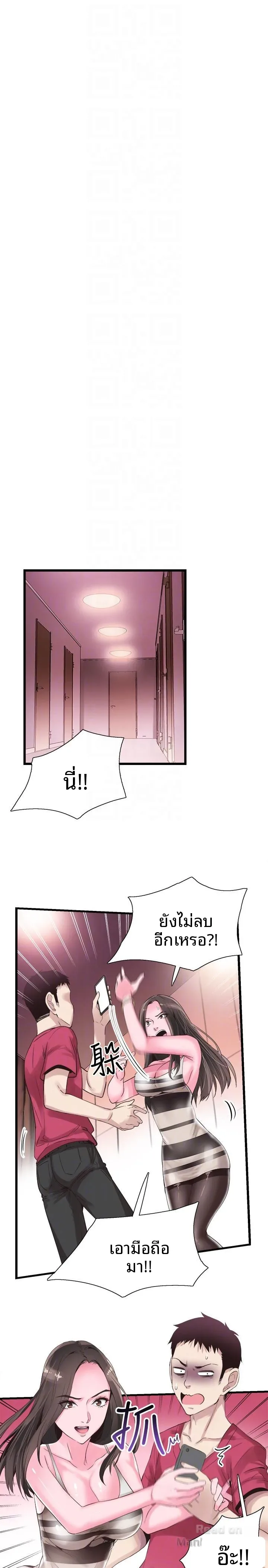 page-11