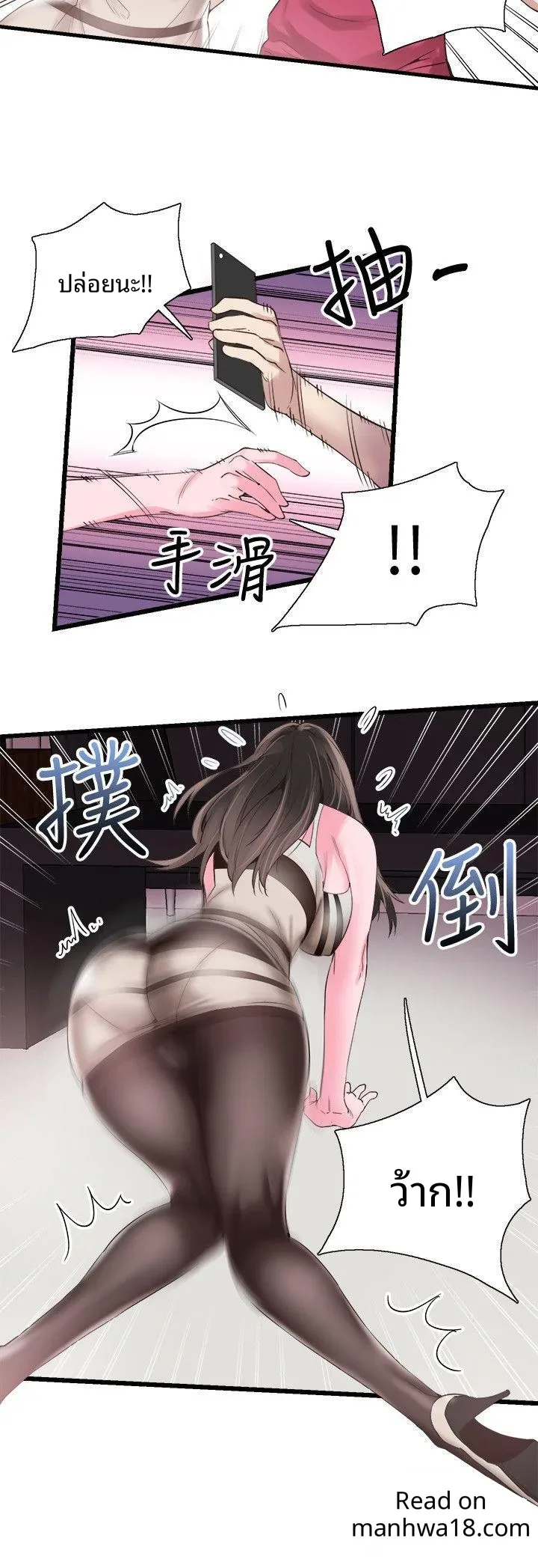 page-12
