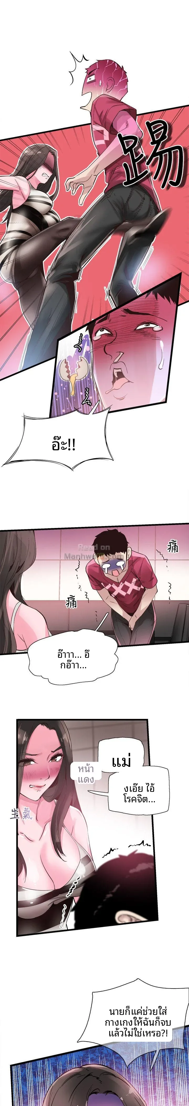 page-14