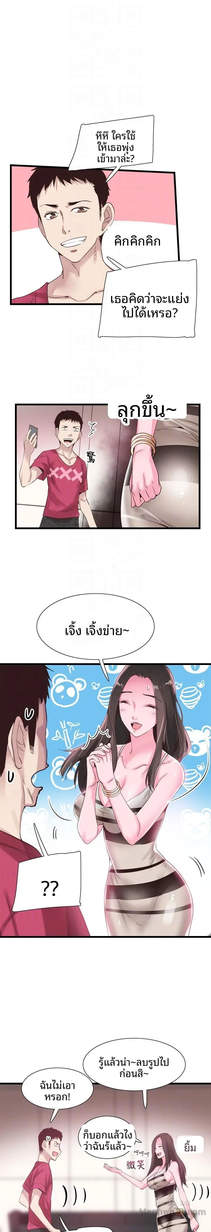 page-13