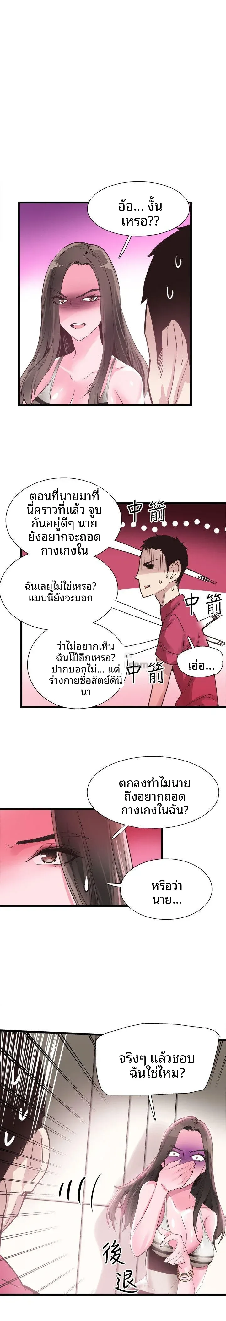 page-16
