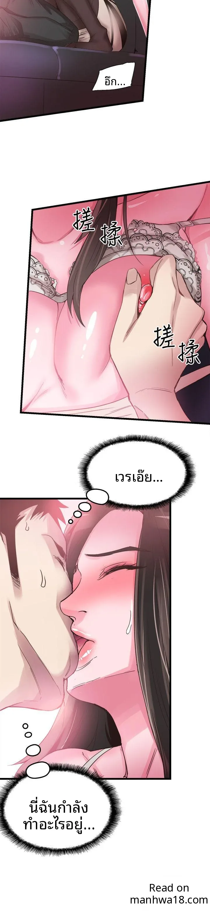 page-2