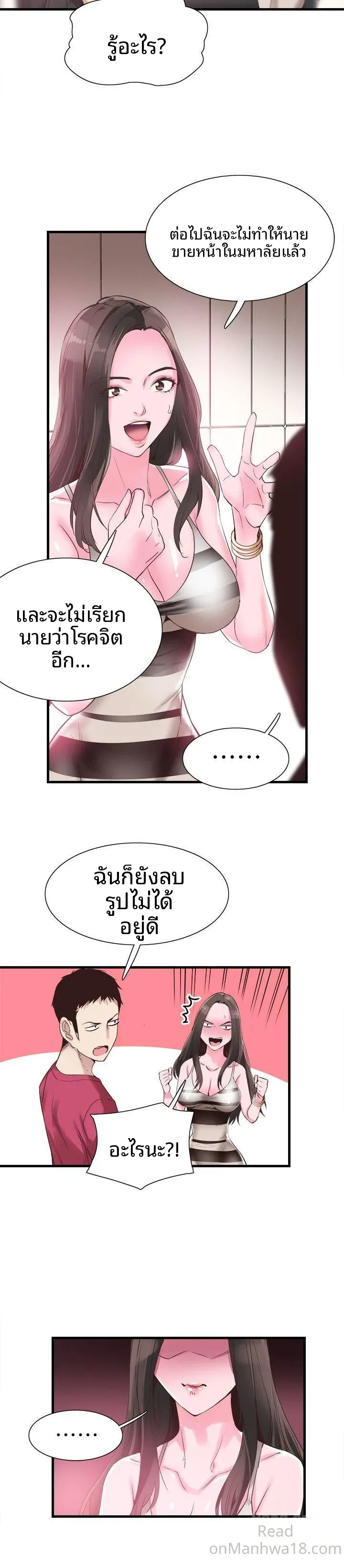 page-14