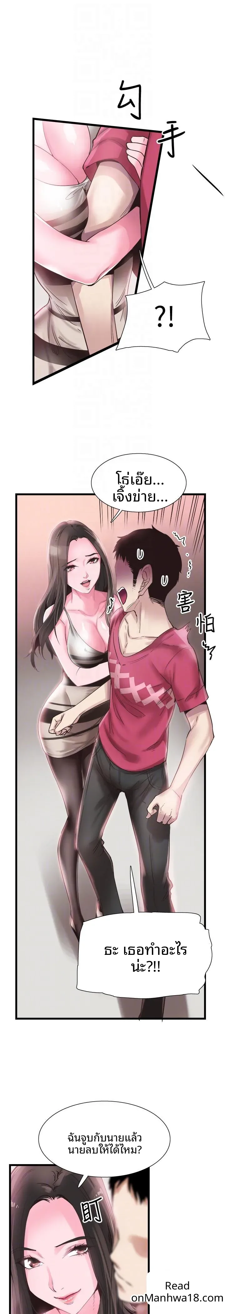 page-15