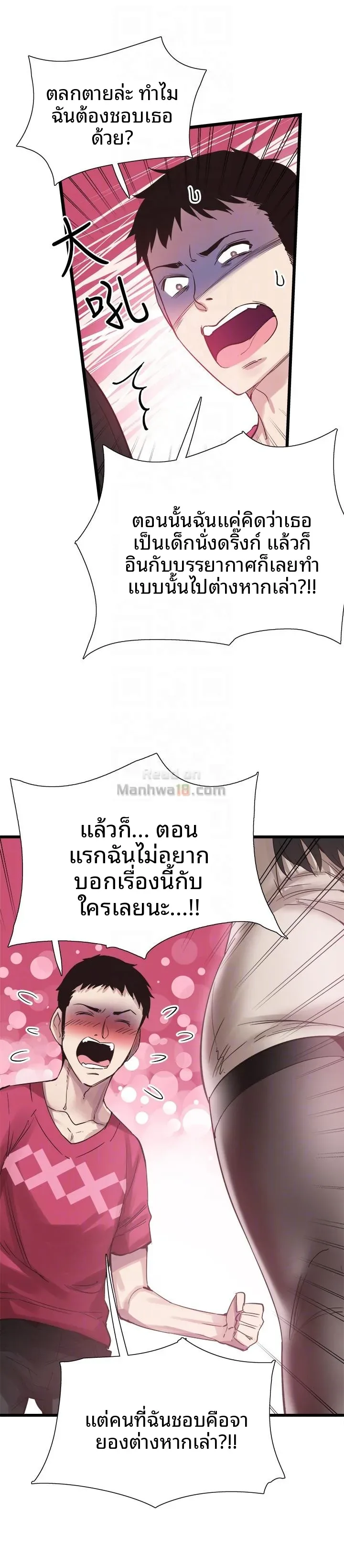 page-17