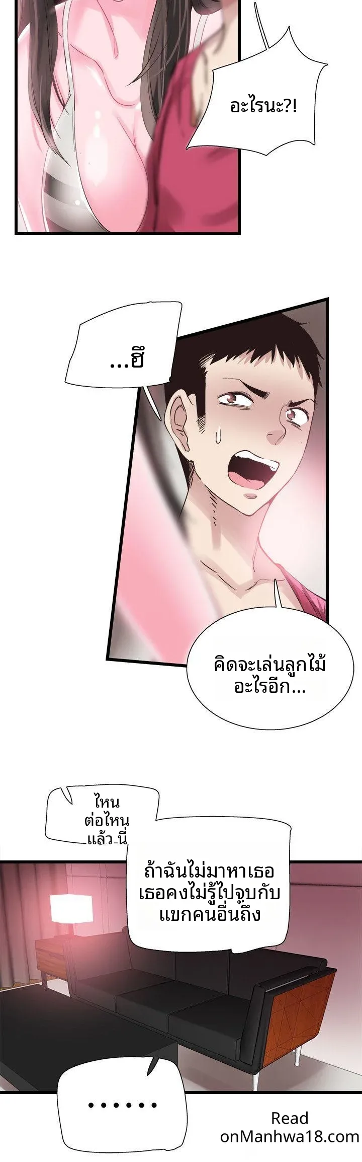 page-16