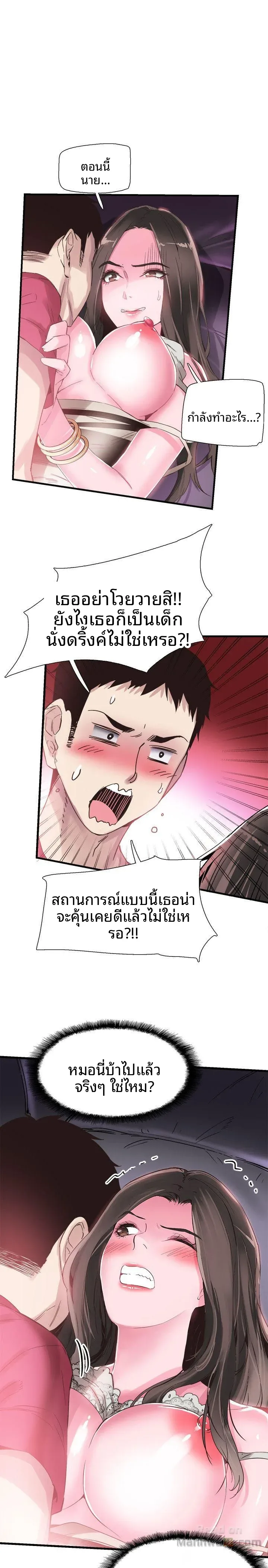 page-6