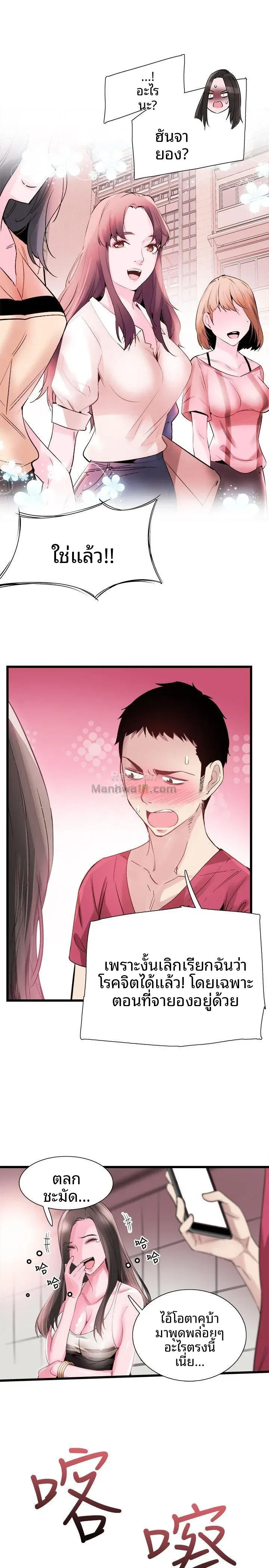 page-18