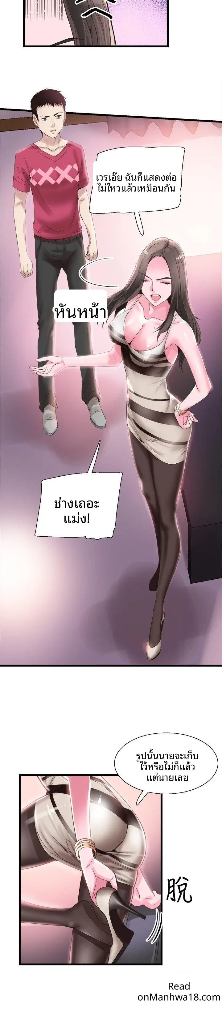 page-18