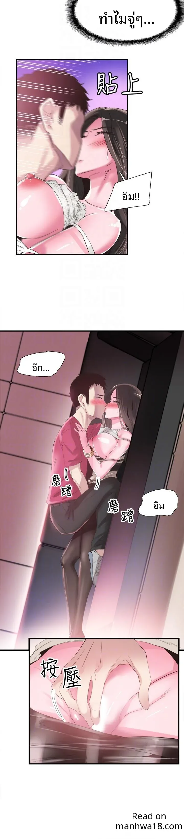 page-7