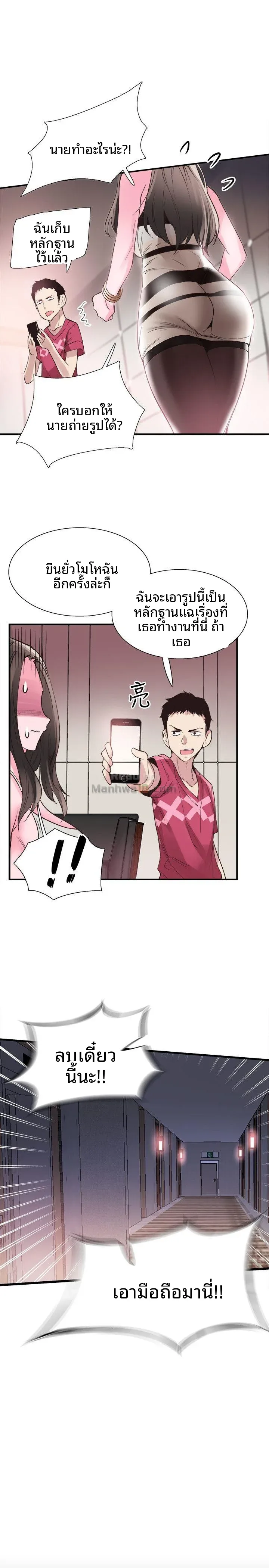 page-20