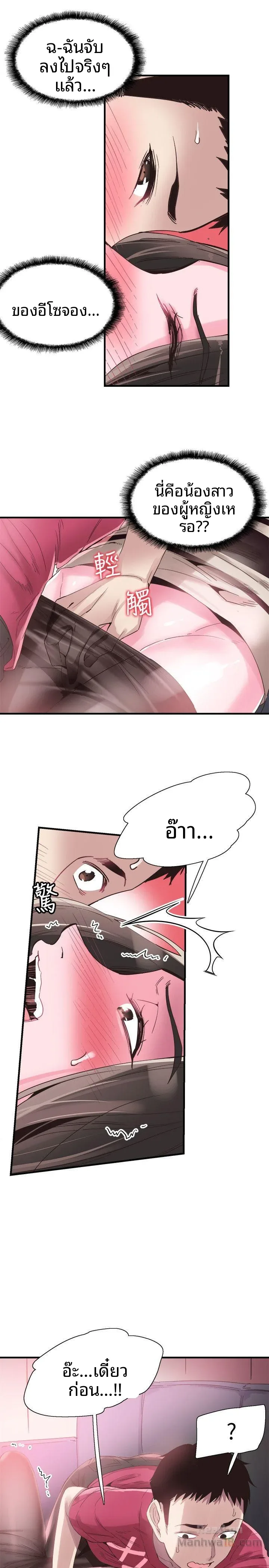 page-8