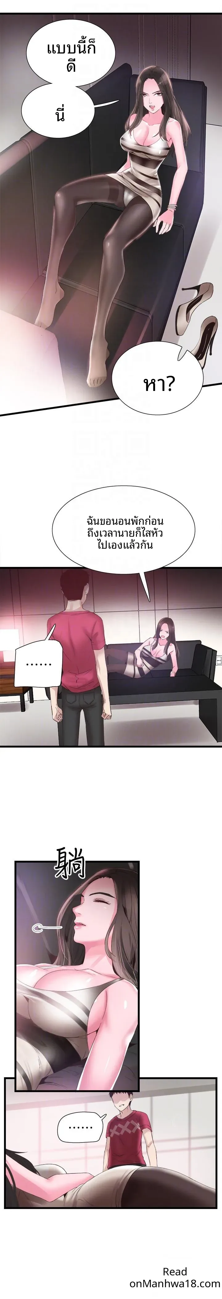 page-19