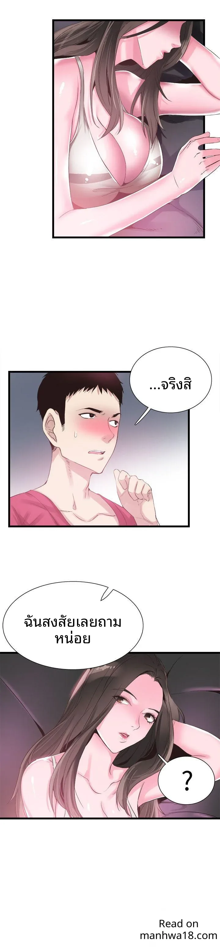 page-20