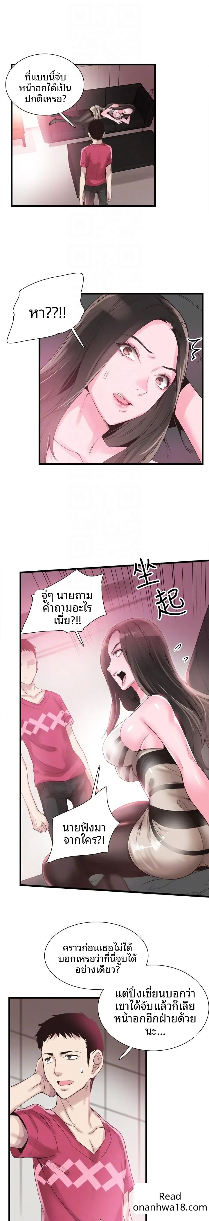 page-21