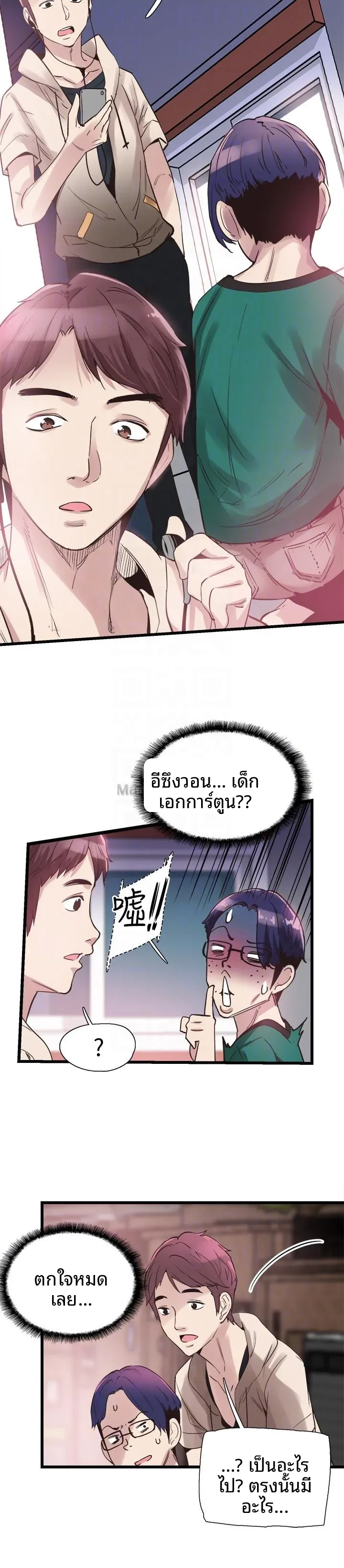page-22