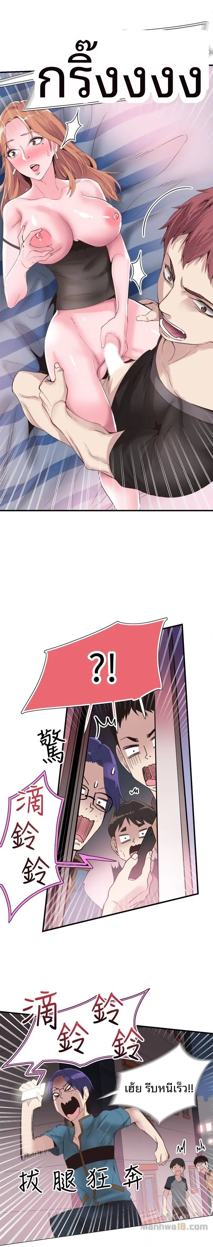 page-1