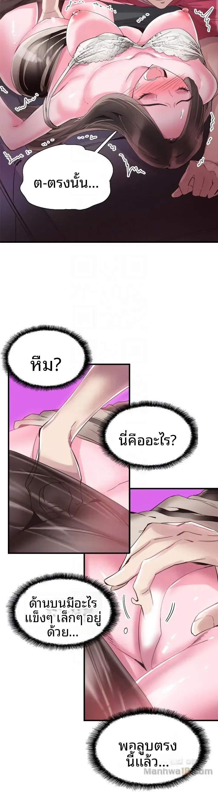 page-9