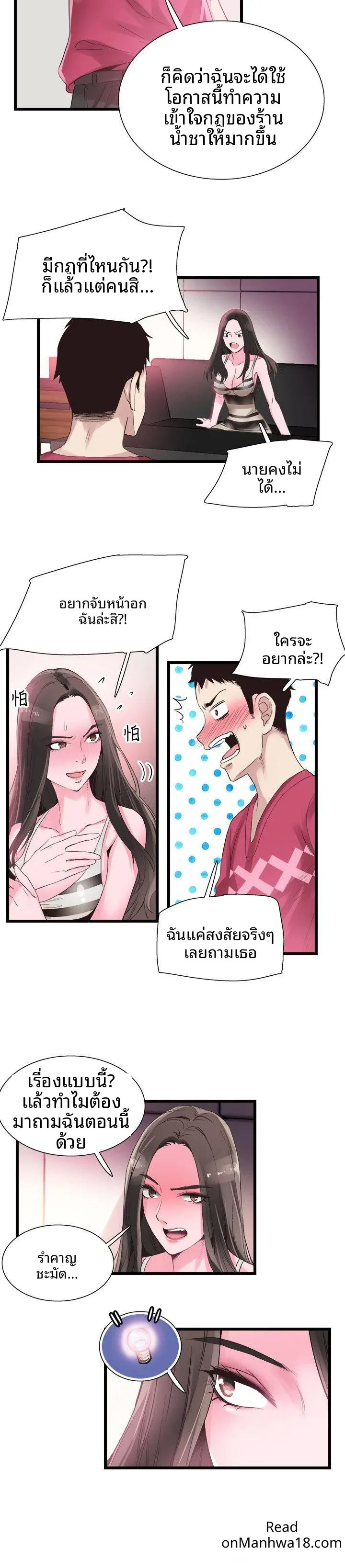 page-22