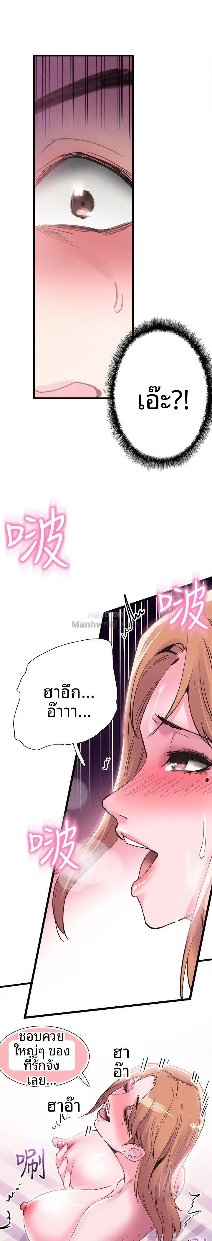 page-23