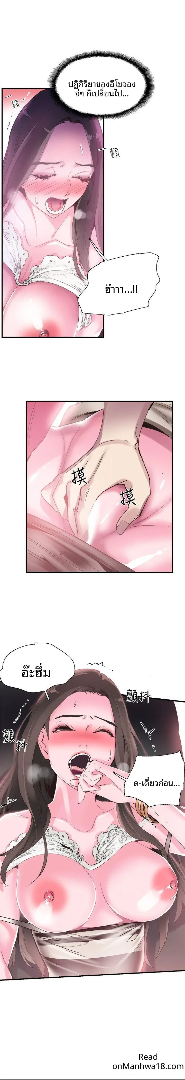 page-10