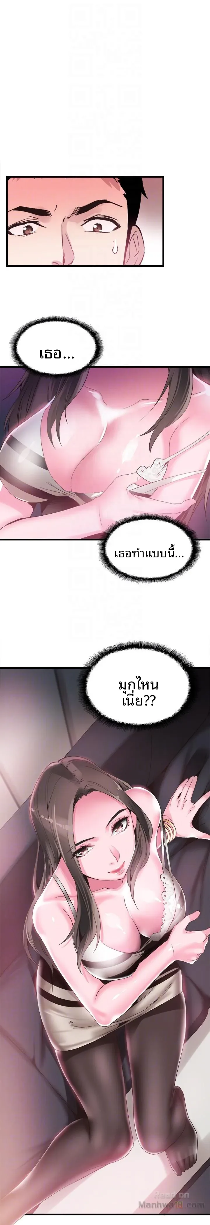 page-25