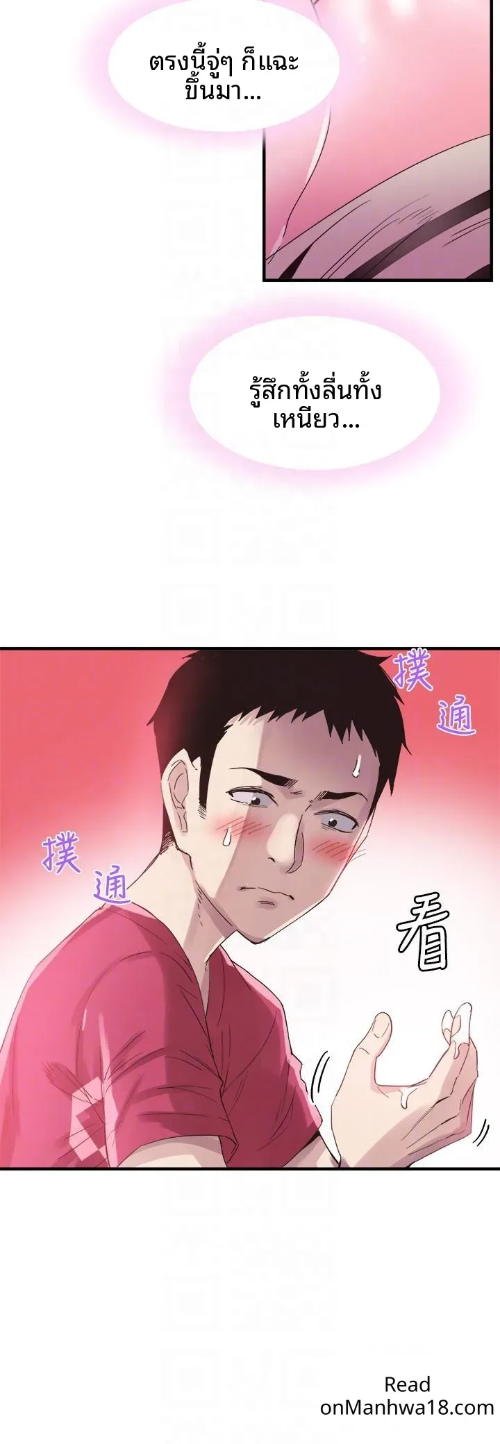 page-13