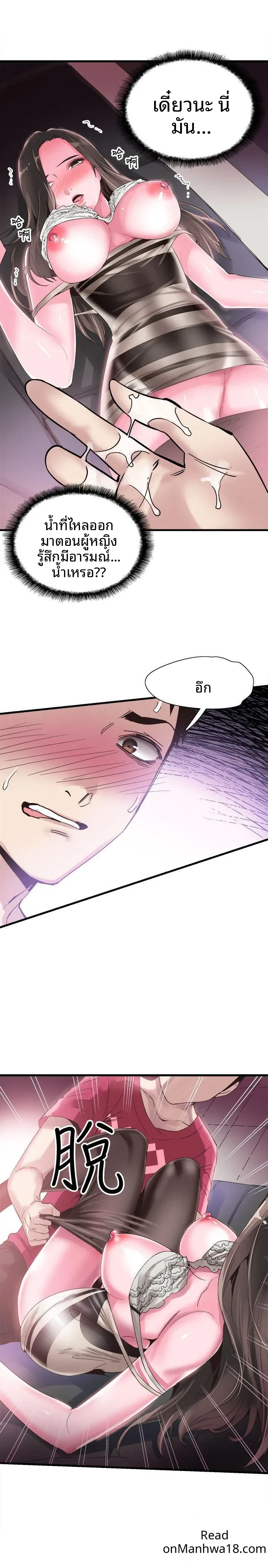 page-14