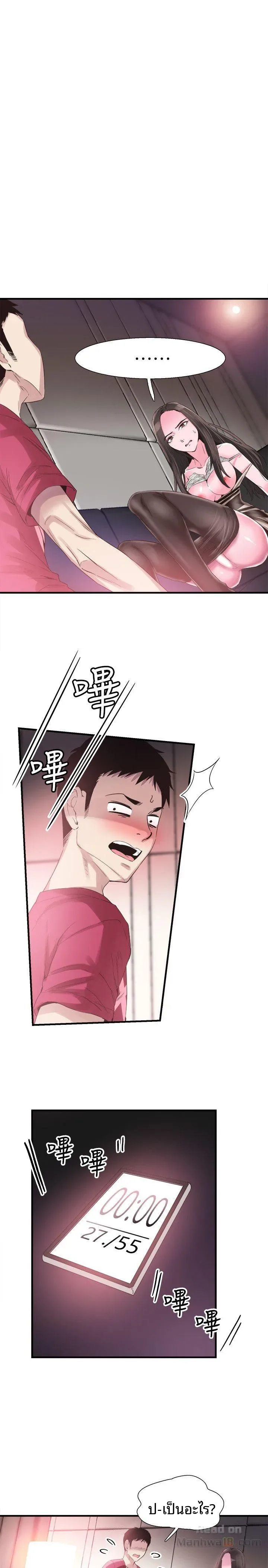 page-18