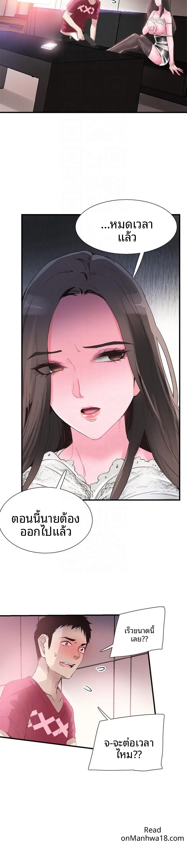 page-19