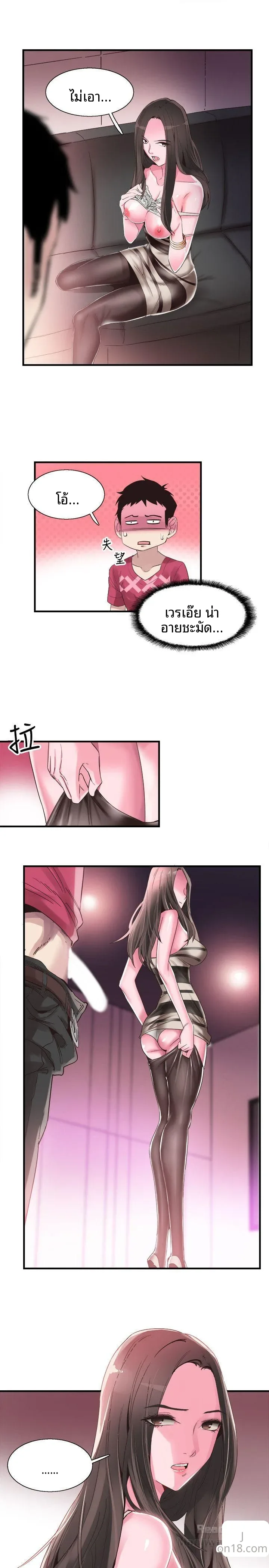 page-20